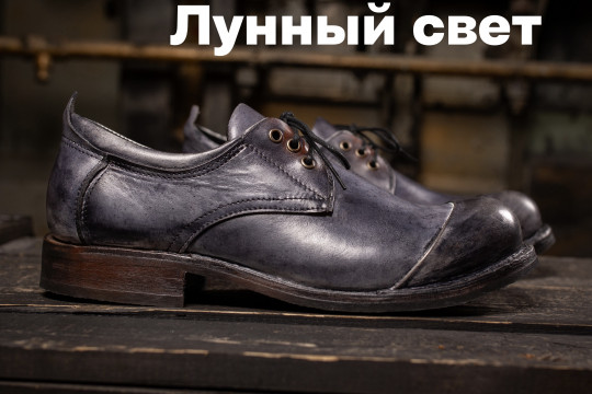 Бесконечный Бродяга Генри